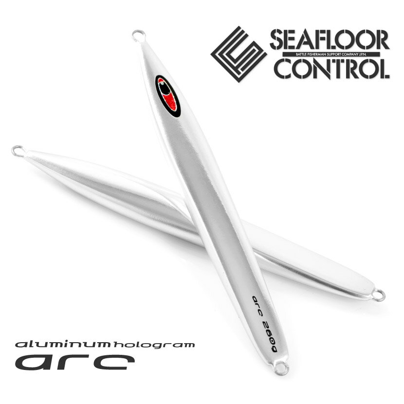 アーク別注アルミホログラム シルバー SEAFLOOR CONTROL シーフロアコントロール arc ジギング メタルジグ 90g 120g 140g 170g 200g 230g 260g 290g 320g 350g 400g 450g 500g