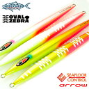 アローAJ別注 エッジチャートリュースカラーグローSEAFLOOR CONTROL シーフロアコントロール arrowジギング メタルジグ180g 200g 230g 260g 290g 320g 350g