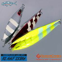 シークレットレクターAJ別注ハーフゼブラSP/カラーグロー RZ HALF ZEBRA SERIES SEAFLOOR CONTROL シーフロアコントロール secret rector ジギング メタルジグ170g 200g 230g 260g 290g 320g 350g 400g 450g 500g