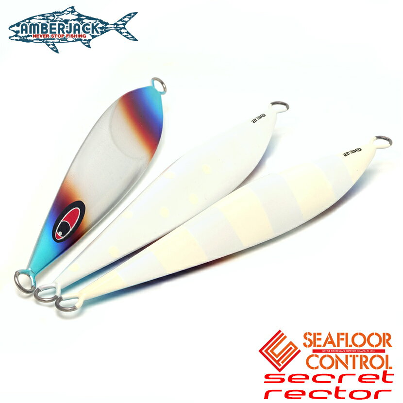 シークレットレクターアルミチタンレッドパールスペシャルグロー SEAFLOOR CONTROL シーフロアコントロール secret rector ジギング メタルジグ 170g 200g 230g 260g 290g 320g 350g 400g 450g 500g 600g 700g 800g 900g