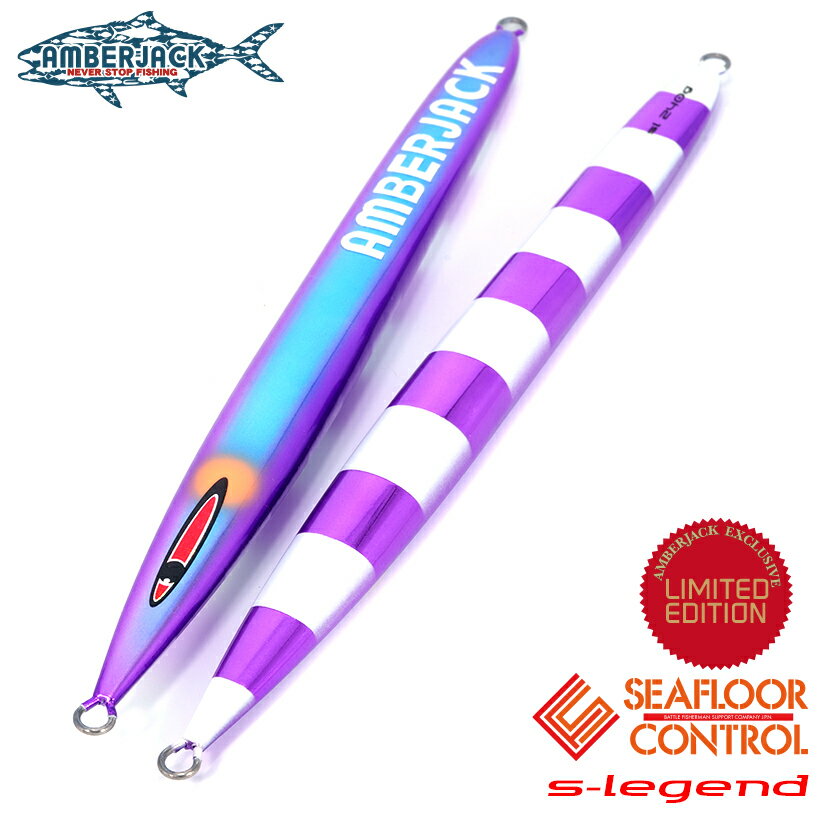 Sレジェンド 270g 別注SPグロー AMBERJACKターコイズ限定カラー SEAFLOOR CONTROL シーフロアコントロール S LEGEND エスレジェンド ジギング メタルジグ