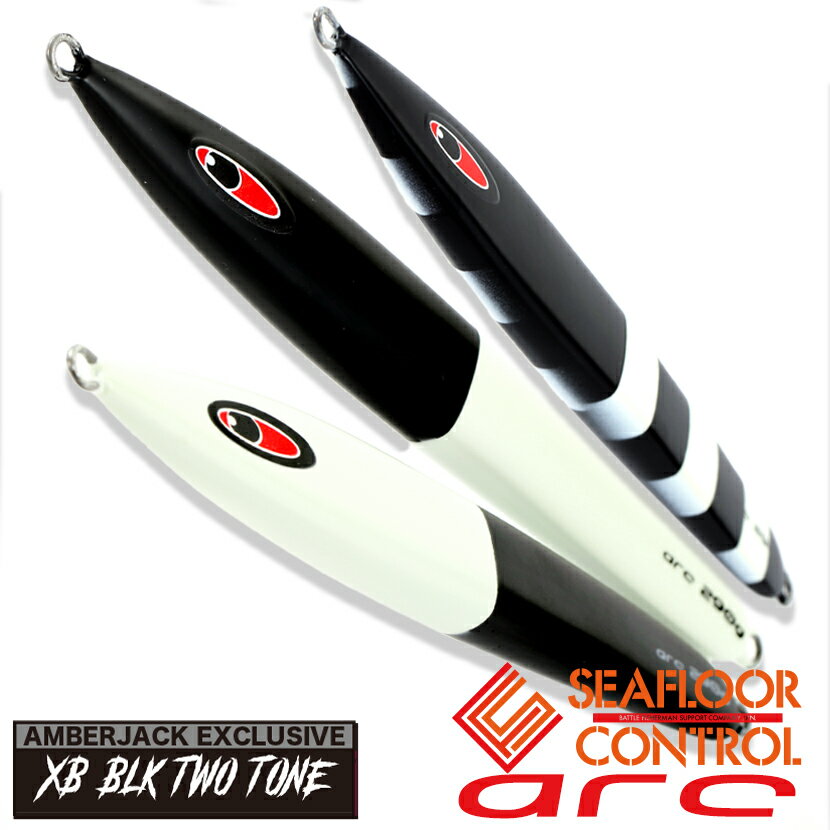 アークAJ別注カラー 2トーンマットブラック SEAFLOOR CONTROL シーフロアコントロール arc ジギング メタルジグ 900g 1100g 1300g 1500g