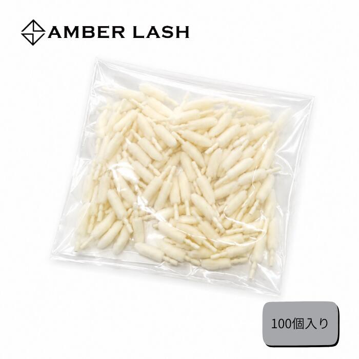 メーカー希望小売価格はメーカーカタログに基づいて掲載しています 【関連キーワード】スクリューブラシ 5本セット まつげ 眉毛 ブラシ マスカラ まつ毛エクステ まつ毛カール メイクブラシ アイブロウコーム メイクアップ用 コンパクト アイラッシュ コスメ まつエク ピンク ブラック プロ用 まつ毛エクステ商材 業務用 アイラッシュサロン マツエク まつげエクステDETAIL 施術で頻繁に使用するマイクロチップブラシの詰め替え用リフィルです！ 前処理剤やプライマー、リムーバーの塗布など、まつ毛エクステ施術時の細かな作業に適した使い捨てアプリケーターです。 必要な分だけ補充できるため、コストを抑えながら衛生的にご使用いただけます。 原材料 プラスチック・合成繊維 容量 100個入り 長さ 約約2cm カラー ホワイト 区分 雑貨 広告文責 株式会社アンバーラッシュ 電話：082-275-5858 AMBER LASH（アンバーラッシュ）はマツゲエクステ商材のオリジナルブランドです。AMBERとは、【琥珀】という意味。樹脂が地中で固化し、長い年月をかけて完成してゆく自然の神秘。時代,環境、場所。すべてが掛け合わさることで、ひとつとして同じものはない高貴で美しい化石は、古来より世界中の人々を魅了してきました。見方によっても色合いが違って見える、変幻自在の宝石。その存在が放つ繊細で淡い光は、身に着けた人の気品と美しさを一層引き立てます。私たちもこのAMBERのごとく『一人ひとりの魅力を最大限に引き出す、唯一無二の存在であること』を追求し、全ての人を美しく、幸せに、誇り高く輝かせるための最高の商品、サービス、教育の提供を行っています。