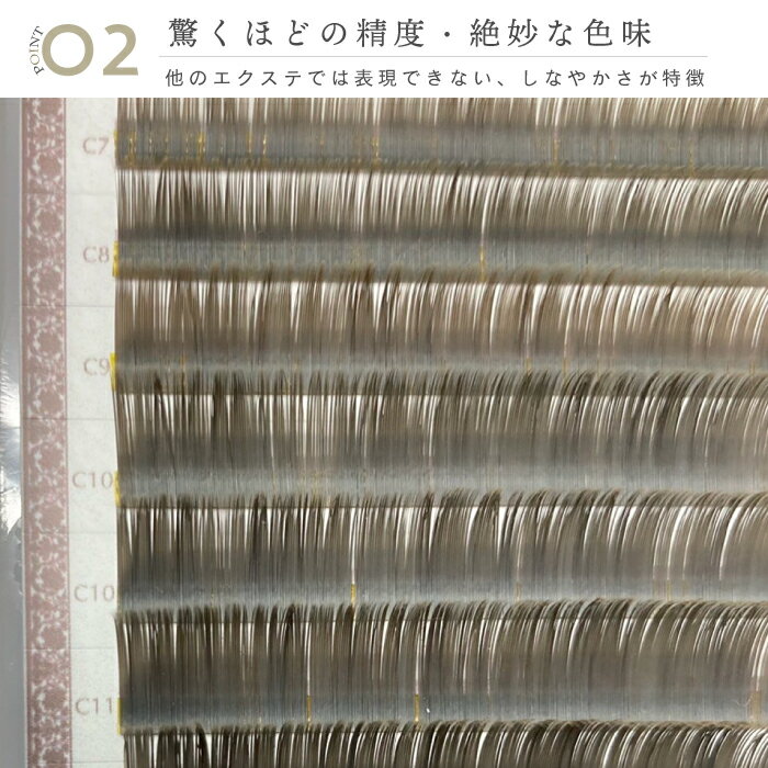 �ޤĤ��������� ���顼�ե�å� �ߥå��� ADORAGE 12���0.15mm/J������/C������/D�������Ĺ�� 7��15mm �ե�åȥ�å��� �ե�åȥ��ץ�å� MIX ���顼�������� �ޥĥ��� �֥饦�� ���졼 ���꡼�� ����ǥ��� �����ߥ��顼