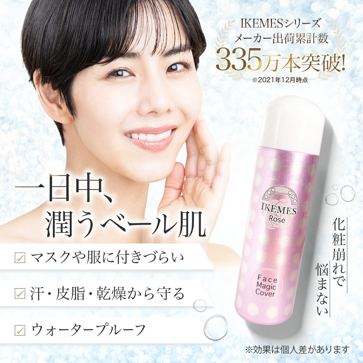 �����᥹ �ڥ�����3�ܥ��åȡۥᥤ�������ɻ� ���Ƥ��ߤᥭ���� �ե������ޥ��å����С������� �ᥤ�����С��ѥ��ץ졼 ������ �ᥤ�������ץ��ץ졼 �ž夲�Ѳ��ѿ� �ᥤ�� ���� �ɻ� ������ ���� ��� �ƥ��� �������� �Х�ι��