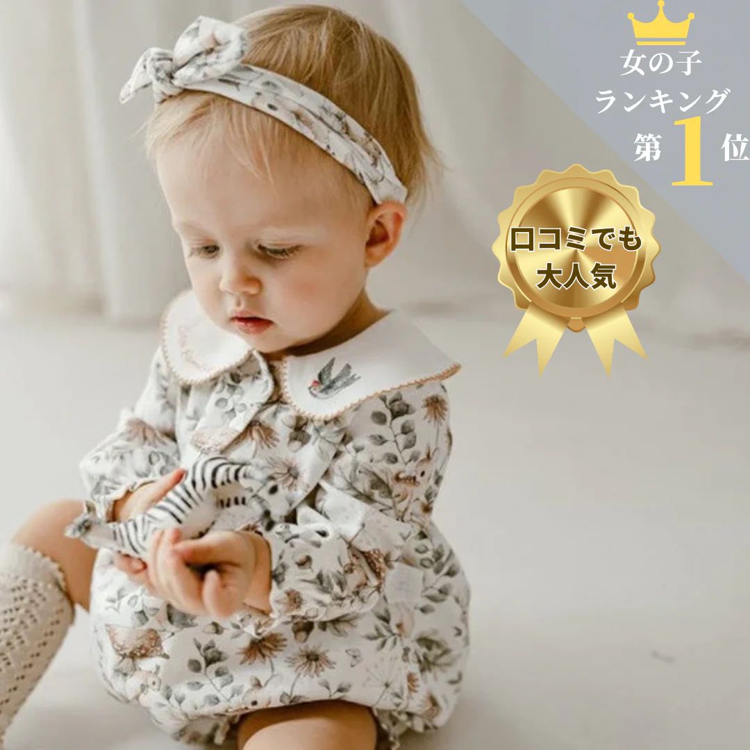 Rakuten - 【即納商品】フォレストコットンロンパース新生児〜90cm