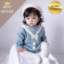 【お買い物マラソン】【即納商品】セーラーニットロンパース66〜90cm(4)