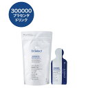 【1包443円 送料無料】 300000 プラセンタ ドリンク スマートパック 7包入 Dr.Select Placenta Drink 健康 美容 高濃度 プラセンタ エイジングケア 植物酵素ドリンク サプリ ギフト プレゼント 送料無料