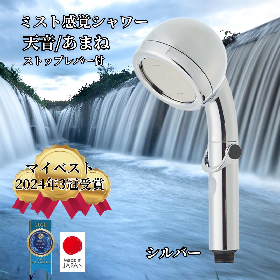 楽天市場】オムコ東日本 宝石シャワープレミアムの通販