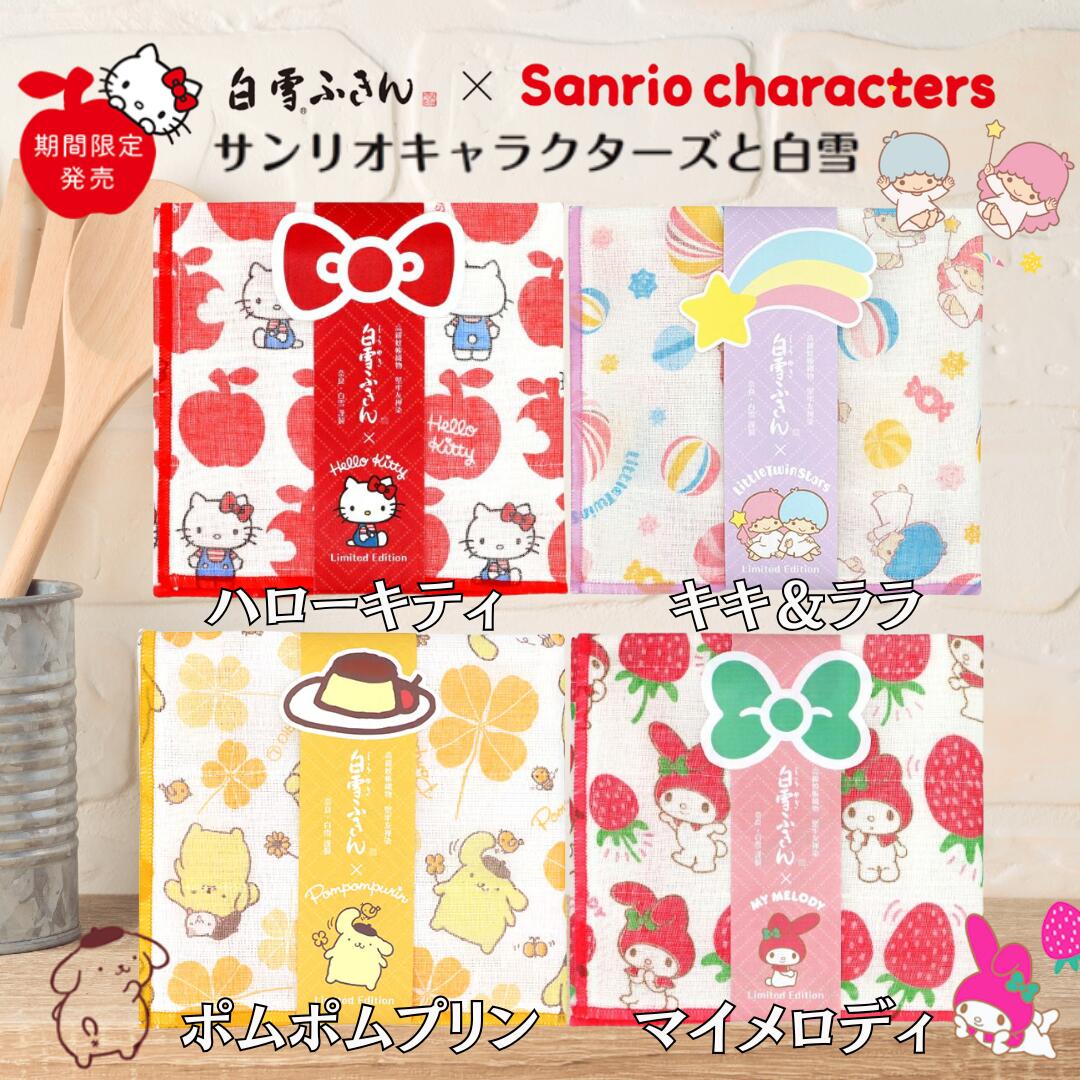 楽天市場】ロディ（配膳用品・キッチンファブリック｜キッチン用品