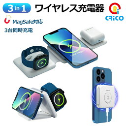 ワイヤレス充電器 iphone 時計 折り畳み式ワイヤレス充電器 4in1 15w急速 ワイヤレスチャージャー 充電スタンド Qi急速充電 3台同時急速 ワイヤレス充電器 3in1 充電スタンド apple watch 充電器