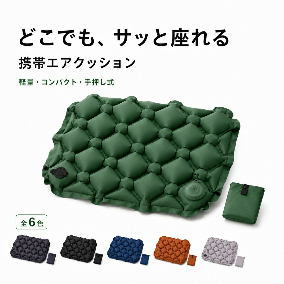 楽天市場】ポータブル クッション ディズニー（クッション・座布団