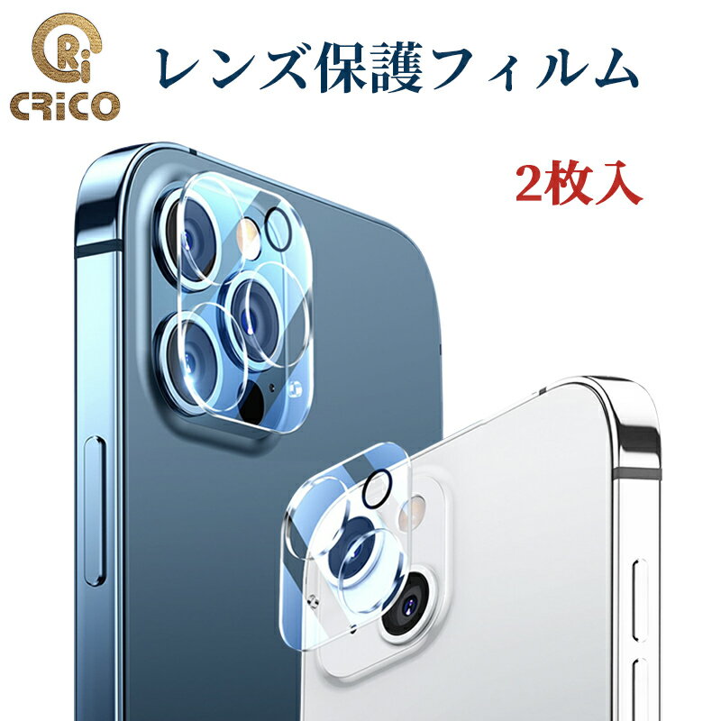 【本日限定ポイント20倍】 iPhone15 15P