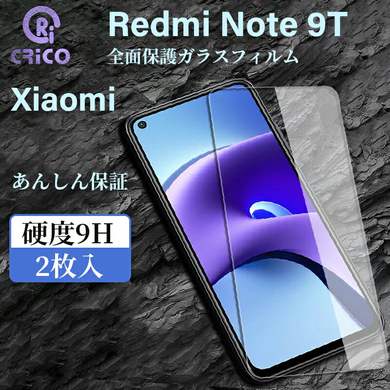 Redmi Xiaomi note 9T no...の紹介画像2