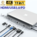 yThunderbolt4.0 3.0Ήz USB Type-C }`nu 11in1 HDMI 4K USB3.0 PDΉ SDJ[h[_[ microSD 100W ϊ A_v^ ^CvC m[gp\R m[gPC Chromebook surface PC MacPC iPad