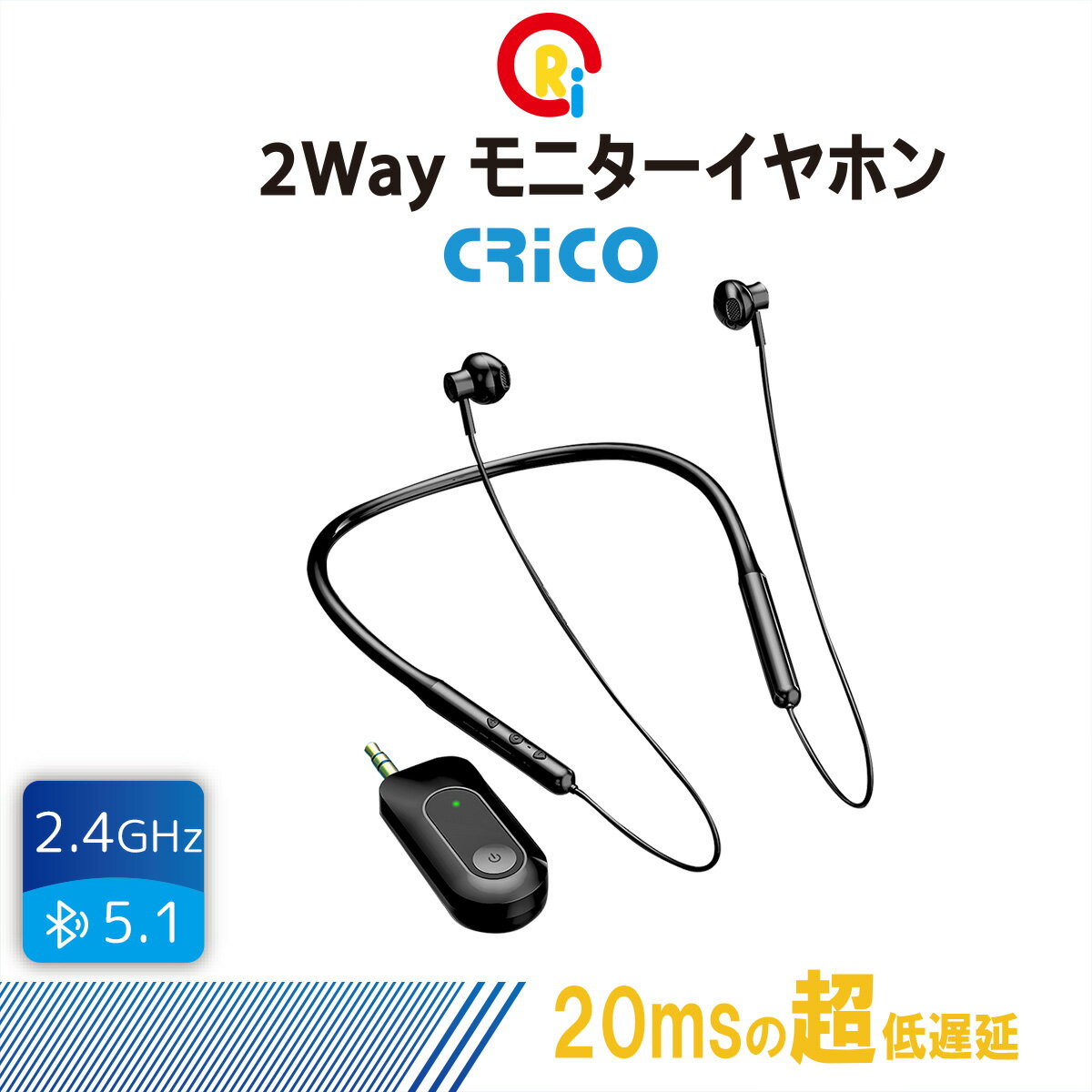 【ポイント20倍24時間限定】 カセットテープ 無線イヤホン 超低遅延 ブルートゥースイヤホン ゲーミングイヤホン Bluetooth5.1 無線イヤホン ネックバンド ワイヤレスイヤホン 首掛け スポーツ ブルートゥース マグネット搭載 両耳通話 高音質ノイズ低減 自動接続