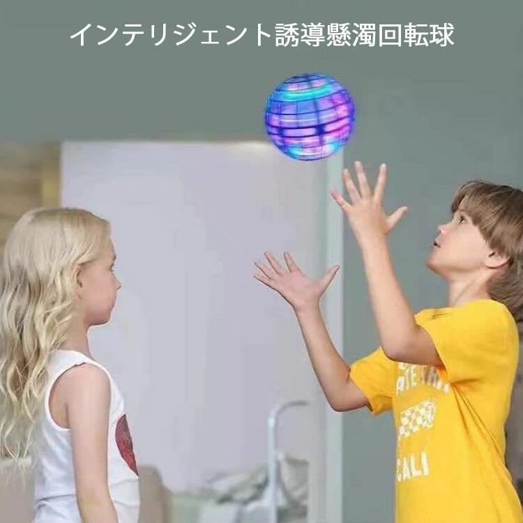 アンバーストアセレクトのフライングボール 飛行ボール ブーメラン ボール 飛ぶ LED 光る おもちゃ 9.5cm フライング スピナー 空飛ぶボール 回転式 ジャイロ USB充電式 子供向け 子供 子ども こども キッズ 室内 屋外 部屋 幼稚園 小学生 外遊び TikTok 人気 男の子 女の子 誕生日 プレゼント｜アングル2