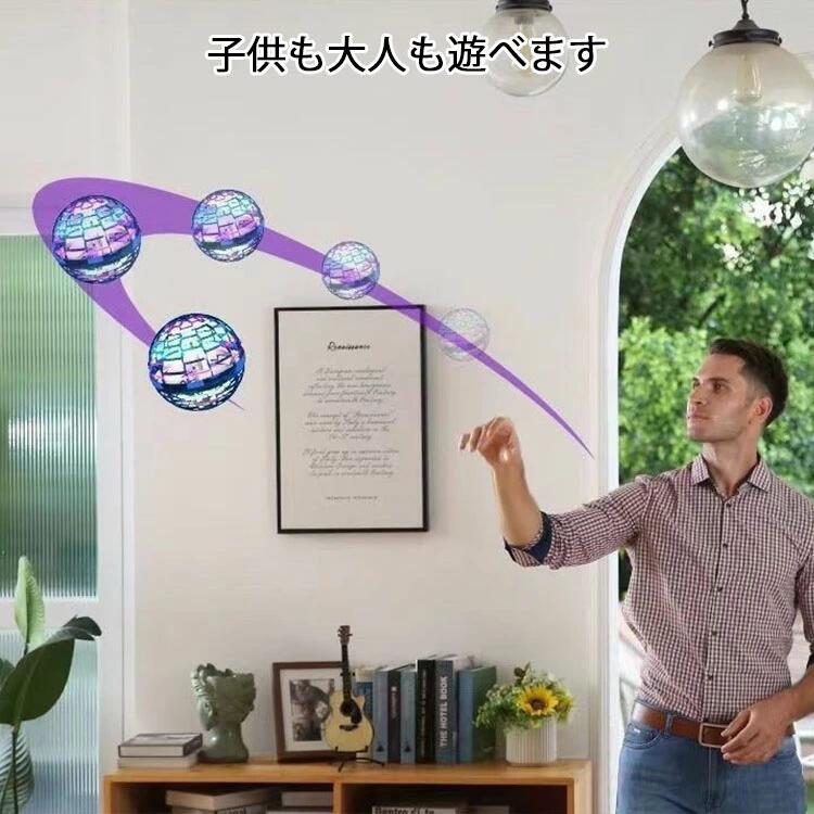 アンバーストアセレクトのフライングボール 飛行ボール ブーメラン ボール 飛ぶ LED 光る おもちゃ 9.5cm フライング スピナー 空飛ぶボール 回転式 ジャイロ USB充電式 子供向け 子供 子ども こども キッズ 室内 屋外 部屋 幼稚園 小学生 外遊び TikTok 人気 男の子 女の子 誕生日 プレゼント｜アングル3