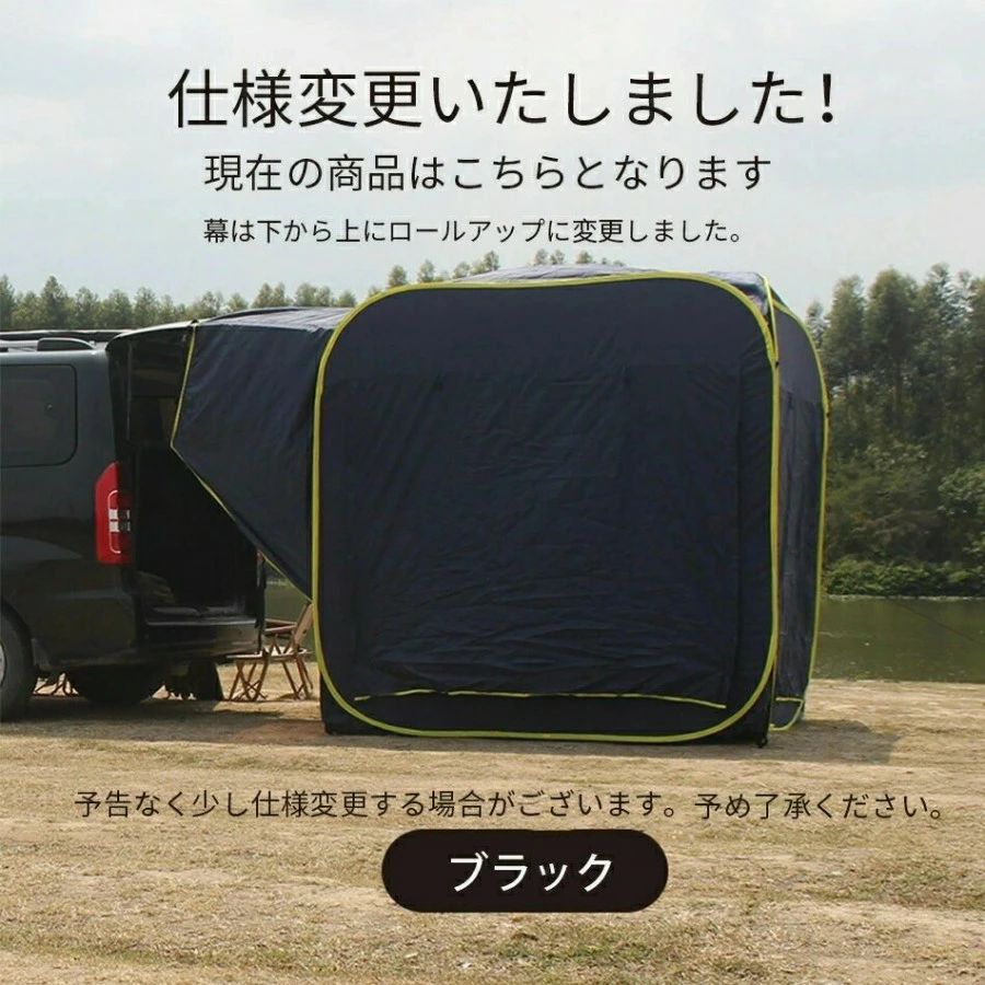 アンバーストアセレクトの防災対策 車中泊テントカーサイドタープ トランクテントポップアップテント キャンプ 日よけ 車と連結 SUVラポップアップテント 防水・UV機能 メッシュ窓付き 虫除け対策｜アングル2