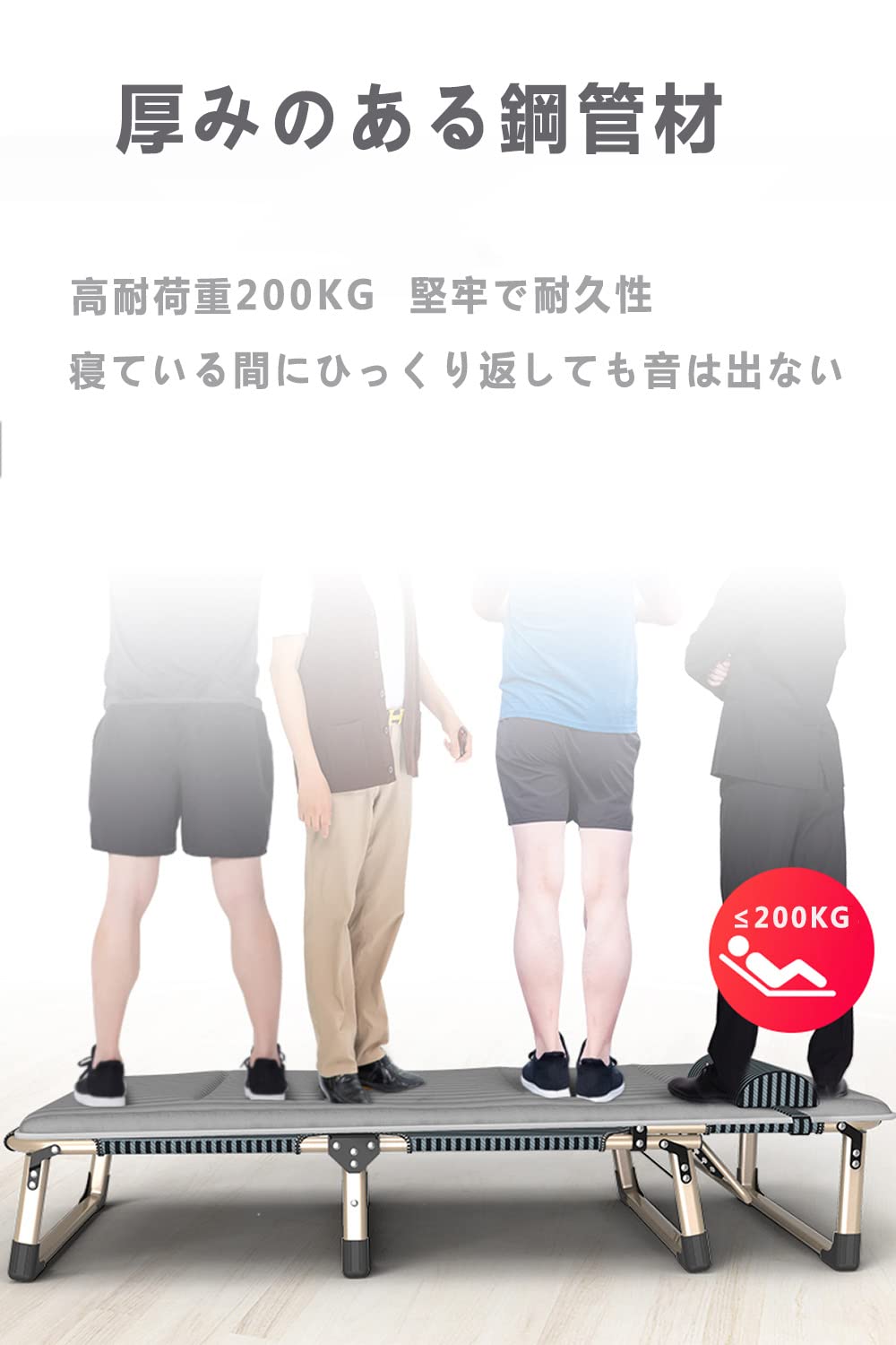 アンバーストアセレクトの折りたたみベッド 折りたたみ 簡易ベッド 折り畳み 室内 折りたたみ 簡易 ベッド キャンピング ベッド サマーベット 折りたたみ 軽量 完成品 組立不要 防水 通気性 持ち運び便利 4段階調整 キャンプや BBQ 仮眠 残業 防災 自宅 客用ベッドアウ｜アングル3