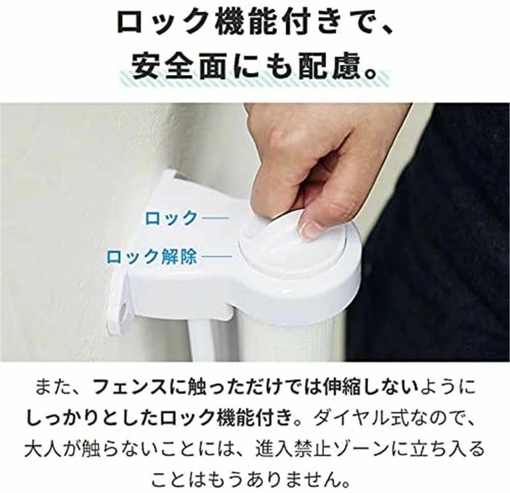 アンバーストアセレクトのロールゲート ベビーゲート ロール ベビーゲート 階段 ゲート ベビー 180 cm 150cm 送料無料 高さ87cm ペットフェンス 巻き取り式 犬 猫 侵入防止 安全ゲート 隔離ネット 育児用品 バリア ベビーフェンス 寝室 キッチン 玄関 間仕切り 屋内安全ゲート｜アングル2