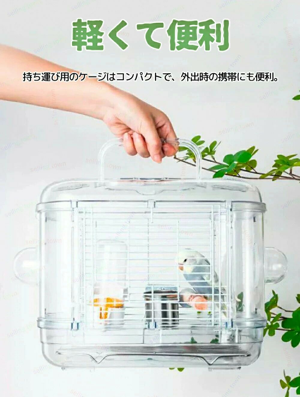 アンバーストアセレクトの鳥 キャリーケージ キャリーバッグ エサ入れ付き 止まり木付き 透明 お散歩ケージ 手提げ お出かけ 持ち手付き オウムキャリーバッグ 外出 小鳥 キャリーケース ラベルケージ 鳥ケージ 透明 小動物用 外出便利 移動 防災 旅行 アウトドア お出かけ 持ち運び｜アングル2