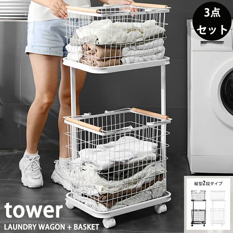 楽天市場】ワゴン キャスター付き 2段（かご・バスケット｜収納用品