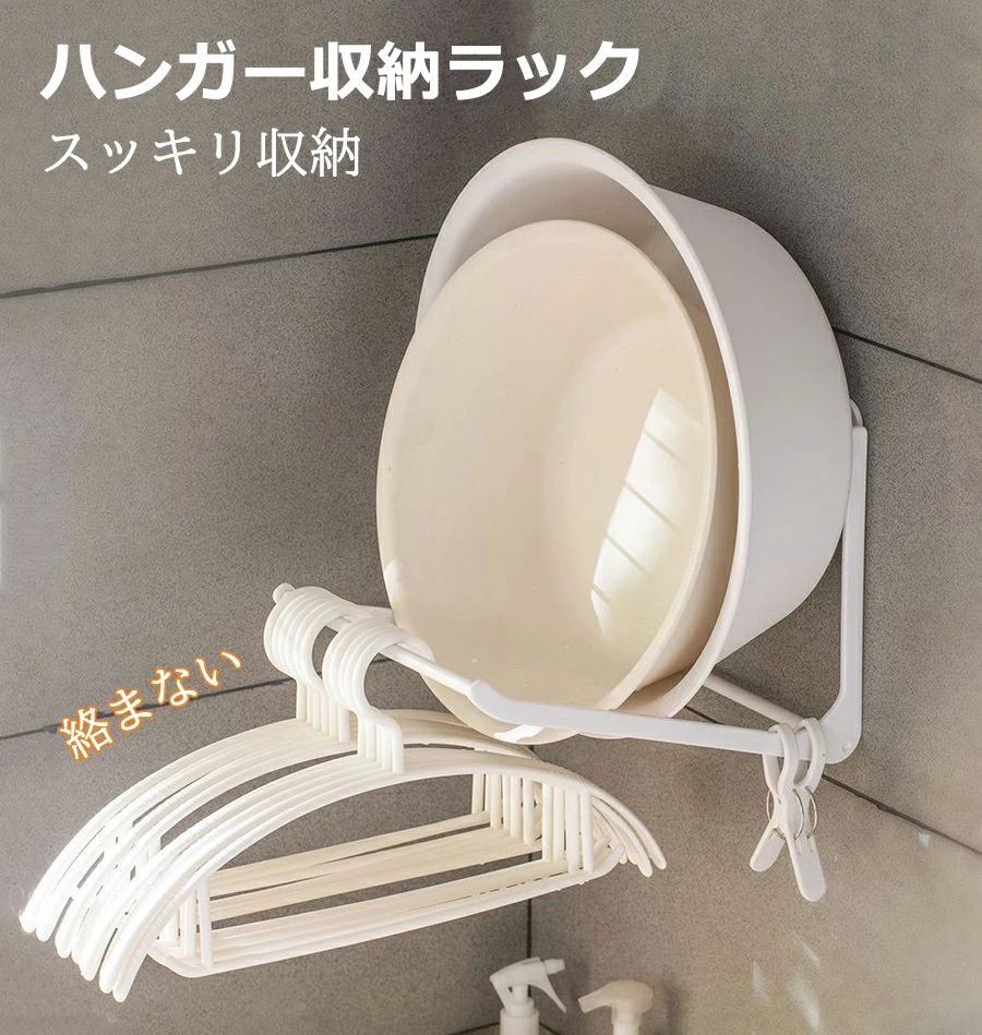 【商品仕様】素材 ABS重量 約138g特徴 限られたスペースでも効率的な収納が可能です。 誰でも簡単に組み立てられ、すぐに使用できます。 壁に取り付けることができ、スペースの有効活用ができます。 ハンガーやピンチを収納し、衣類や小物を整理し、効率的に収納できます。絡まる事なくハンガーの取り出しがとても楽になります。 洗濯機置き場やバスルームなどで活躍！洗濯機に設置し、衣類の一時的な収納や乾燥に便利です。 タオルや衣類を掛けるために最適な場所です。 他の商品に比べて、このハンガーラックは、省スペース設計と組み立ての簡単さに優れています。壁掛けも可能で、スペースを有効活用することができます。さらに、ハンガーやピンチを収納できる機能もあります。洗濯機置き場やバスルーム、洗面所など、さまざまな場所で便利にご利用いただけます。 このハンガーラックは、機能的で使い勝手の良いアイテムです。省スペース設計と使いやすさで、お部屋の収納や整理にお役立ていただけます。 【商品仕様】 素材 ABS 重量 約138g 特徴 限られたスペースでも効率的な収納が可能です。 誰でも簡単に組み立てられ、すぐに使用できます。 壁に取り付けることができ、スペースの有効活用ができます。 ハンガーやピンチを収納し、衣類や小物を整理し、効率的に収納できます。絡まる事なくハンガーの取り出しがとても楽になります。 洗濯機置き場やバスルームなどで活躍！洗濯機に設置し、衣類の一時的な収納や乾燥に便利です。 タオルや衣類を掛けるために最適な場所です。 他の商品に比べて、このハンガーラックは、省スペース設計と組み立ての簡単さに優れています。壁掛けも可能で、スペースを有効活用することができます。さらに、ハンガーやピンチを収納できる機能もあります。洗濯機置き場やバスルーム、洗面所など、さまざまな場所で便利にご利用いただけます。 このハンガーラックは、機能的で使い勝手の良いアイテムです。省スペース設計と使いやすさで、お部屋の収納や整理にお役立ていただけます。【商品仕様】素材 ABS重量 約138g特徴 限られたスペースでも効率的な収納が可能です。 誰でも簡単に組み立てられ、すぐに使用できます。 壁に取り付けることができ、スペースの有効活用ができます。 ハンガーやピンチを収納し、衣類や小物を整理し、効率的に収納できます。絡まる事なくハンガーの取り出しがとても楽になります。 洗濯機置き場やバスルームなどで活躍！洗濯機に設置し、衣類の一時的な収納や乾燥に便利です。 タオルや衣類を掛けるために最適な場所です。 他の商品に比べて、このハンガーラックは、省スペース設計と組み立ての簡単さに優れています。壁掛けも可能で、スペースを有効活用することができます。さらに、ハンガーやピンチを収納できる機能もあります。洗濯機置き場やバスルーム、洗面所など、さまざまな場所で便利にご利用いただけます。 このハンガーラックは、機能的で使い勝手の良いアイテムです。省スペース設計と使いやすさで、お部屋の収納や整理にお役立ていただけます。 【商品仕様】 素材 ABS 重量 約138g 特徴 限られたスペースでも効率的な収納が可能です。 誰でも簡単に組み立てられ、すぐに使用できます。 壁に取り付けることができ、スペースの有効活用ができます。 ハンガーやピンチを収納し、衣類や小物を整理し、効率的に収納できます。絡まる事なくハンガーの取り出しがとても楽になります。 洗濯機置き場やバスルームなどで活躍！洗濯機に設置し、衣類の一時的な収納や乾燥に便利です。 タオルや衣類を掛けるために最適な場所です。 他の商品に比べて、このハンガーラックは、省スペース設計と組み立ての簡単さに優れています。壁掛けも可能で、スペースを有効活用することができます。さらに、ハンガーやピンチを収納できる機能もあります。洗濯機置き場やバスルーム、洗面所など、さまざまな場所で便利にご利用いただけます。 このハンガーラックは、機能的で使い勝手の良いアイテムです。省スペース設計と使いやすさで、お部屋の収納や整理にお役立ていただけます。