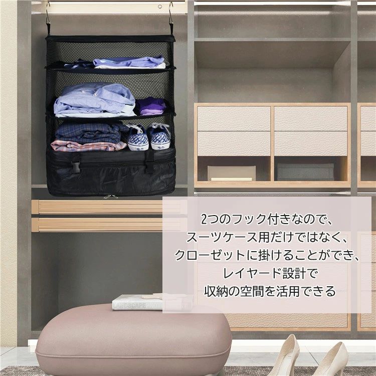 吊り下げ トラベルポーチ 圧縮バッグ 3段 旅行 出張 収納ボックス クローゼット 衣?ラック 省スペース 大容量 圧縮できる 収納バッグ インナーバッグ 軽量 折りたたみ 衣装ケース 便利グッズ 時短 オーガナイザー amberstoreselect-10003811 アンバーストアセレクト サンプル画像3
