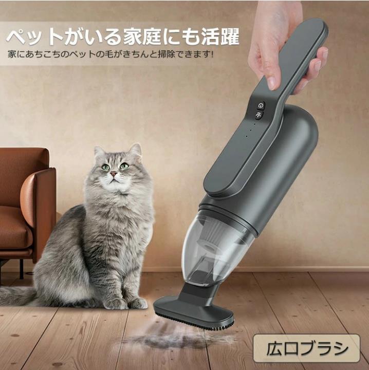 ハンドクリーナー ミニ掃除機 ハンディクリーナー コードレス掃除機 ハンディー掃...