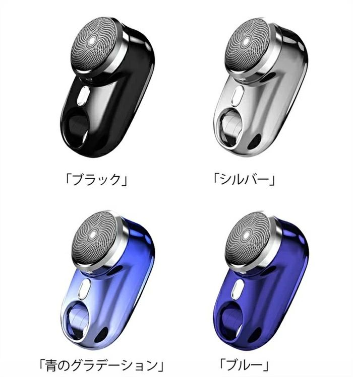 アンバーストアセレクトの小型電気シェーバー 深剃り 電動髭剃り 電気カミソリ 電気シェーバー 男性用 メンズ 水洗い mini超小型シェーバー 髭剃り LED電池残量表示 USB Typec-C 急速充電 回転式 電動髭剃り 電気カミソリ ミニシェーバー 防水 軽量 ミニシェーバー 防水 超軽量｜アングル2