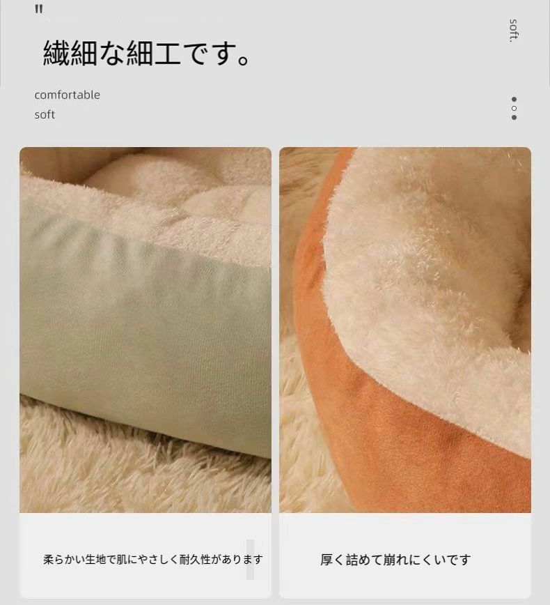 アンバーストアセレクトのベッド ペットクッション ペットベッド ソファ 洗える 滑り止め ペット用品 ふわふわ マット 犬 中小型犬用 猫 ペットソファ 犬 可愛いドーナツ型｜アングル3