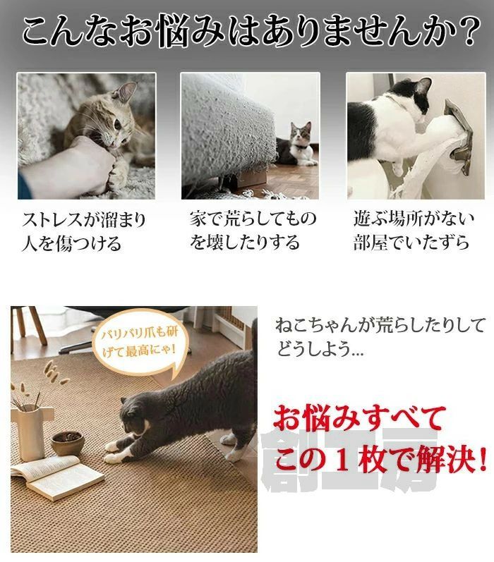 ペットカーペット フローリング 爪とぎマット クッションマット リビング マット ...