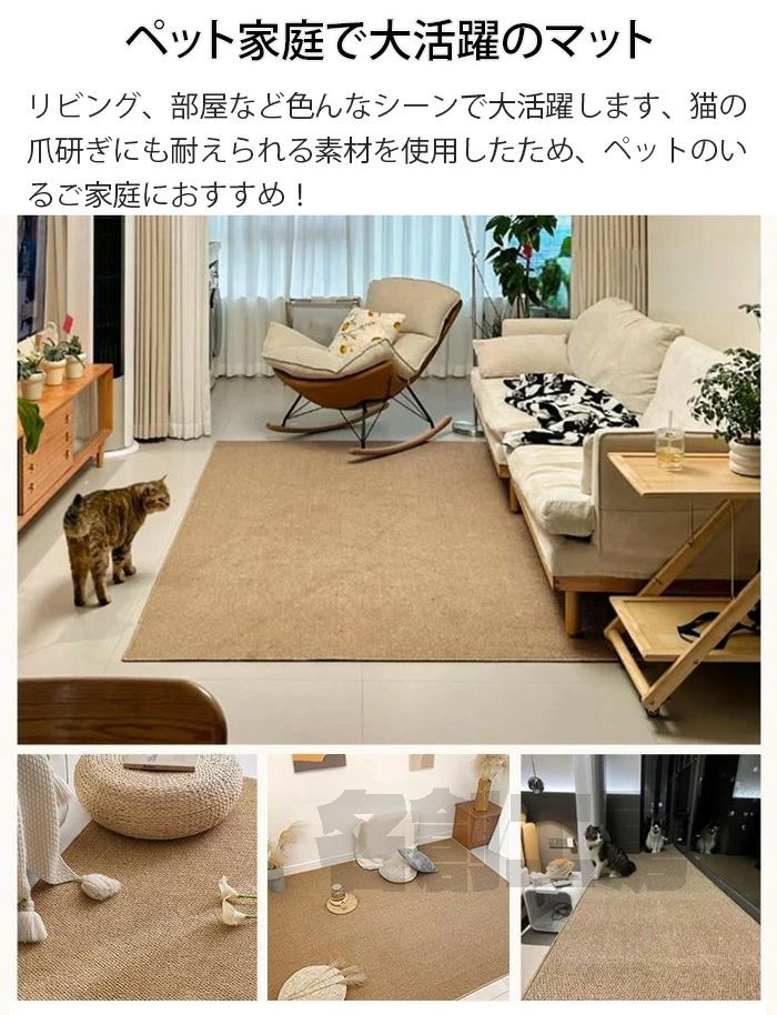 ペットカーペット フローリング 爪とぎマット クッションマット リビング マット ...