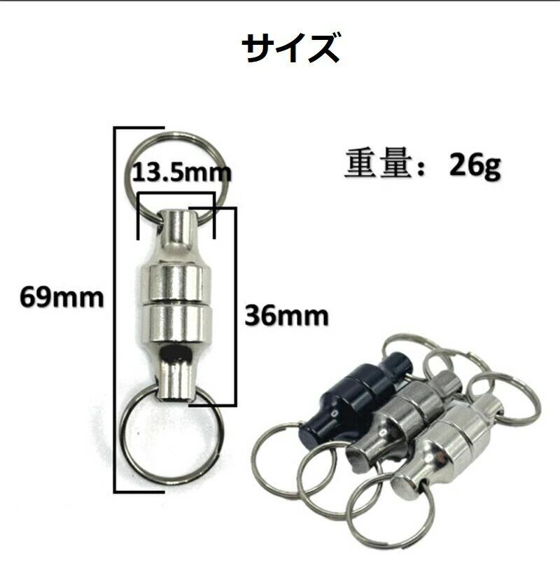 アンバーストアセレクトのマグネットリリーサー 強力磁石 キーホルダー 吊り下げ 荷重4.5 kg マグネットリリース 小型 落下防止 キャンプ｜アングル2