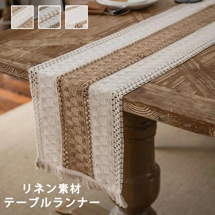 素材：コットン+リネン 内容物：テーブルクロス 注意事項 1、PC環境・光の具合により、色や素材のイメージが写真と若干異なる場合がございます。 2、商品写真はできる限り実物の色に近づけるよう加工しておりますが、お客様のお使いのモニター設定、お部屋の照明等により実際の商品と色味が異なる場合がございます。 3、商品の仕様は改良等のため予告なく変更する場合があります。また本サイトの写真とお届け商品の色合いが多少異なる場合や、制作の都合上、柄などの出方が写真と異なる場合がございますので、ご了承下さい。