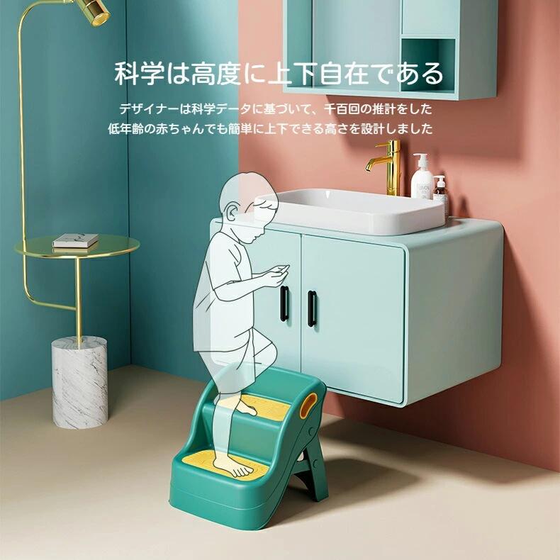 アンバーストアセレクトの現役ママが考えた 2段 ステップスツール 踏み台 脚立 折りたたみ PP材質 安心 軽量 滑り止め 耐荷重50kg 折りたたみステップ ステップチェア ステップ台 ステップ スツール キッズステップ ふみ台 踏台 子供 こども 子ども 幼児 玄関 キッチン 洗面所 手洗い おしゃれ 4色｜アングル2