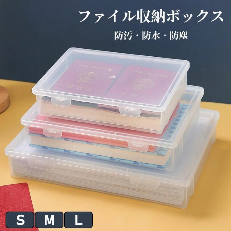 商品コード:y307948 カラー：写真色 サイズ：S（22*15.5*5cm）、M（27*19.5*5cm）、L（31*22*5cm） 材質：PP 【注意事項】 ※万一在庫切れの場合はご了承ください。 ※商品の色及びサイズは、撮影状況やPC環境により多少異なって見える場合がございます。 ※サイズ数字は目安です。商品により若干の誤差がございます。 ※メーカーの都合により、商品細部のデザインや素材が予告無く変更される場合がございます。 ※製造時期と使う生地により商品個体の色合い表現が少し違う場合がございます。複数ご購入の場合、ランダムで発送いたしますので、個体によりの色違いはご容赦ください。