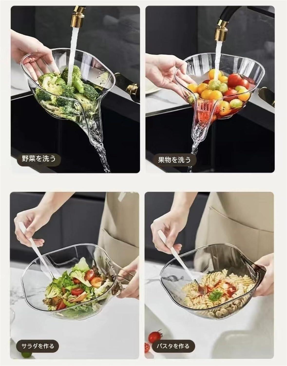 アンバーストアセレクトの2個 ボウル ざる セット シンクザル 野菜 水切り シンクストレーナー バスケット 水切りネット 水切りバスケット 野菜や果物を洗い キッチンシンクストレーナーバスケット食品 果物 野菜 肉 サラダ 麺類 フルーツストレーナー 湯切り可能 米洗い 水切りボール｜アングル3