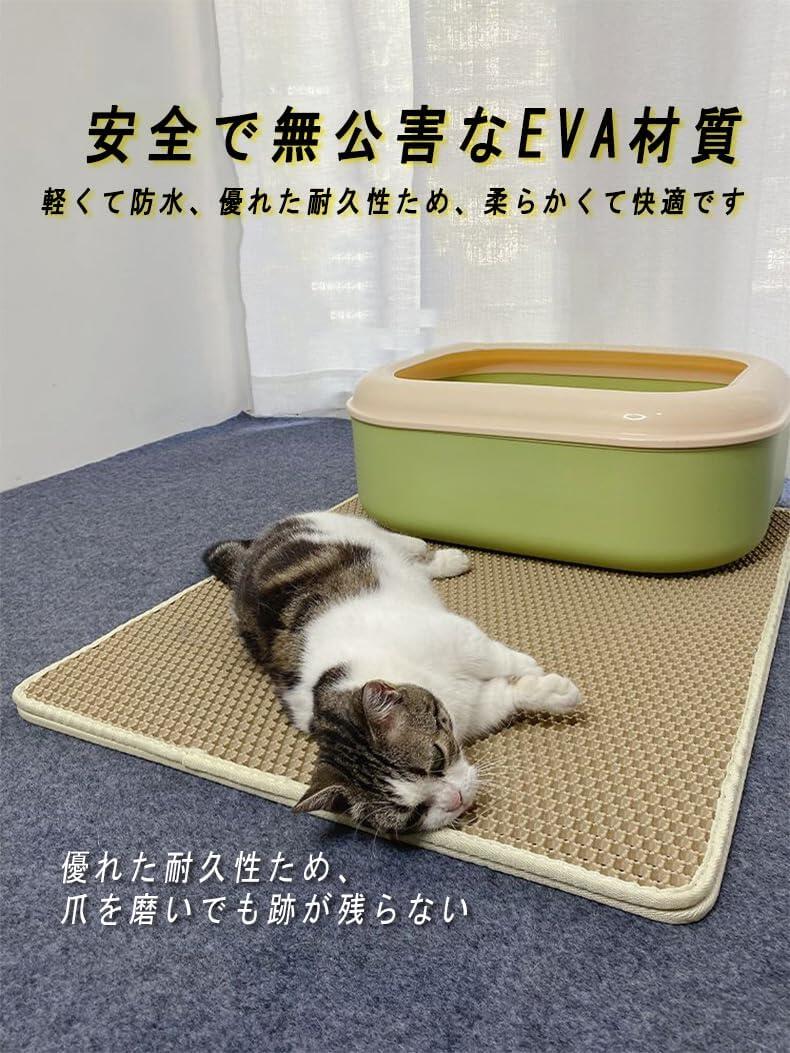 アンバーストアセレクトの猫用トイレマット 猫砂取りマット 3サイズ 60x45CM 75x55CM 90x60CM 猫マット 猫砂マット 飛び散り防止マット 掃除簡単 EVA 滑り止め 防水 防カビ 臭さ防止 マッサージ式 高耐久 送料無料｜アングル3