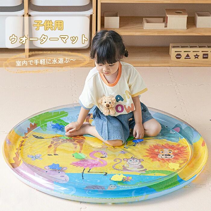 商品情報 仕様 素材： PVC カラー： キリン 100*100cm / 宇宙飛行士 100*100cm / 海の世界 100*100cm / カワハギ 105*85cm / イルカ 105*85cm サイズ/寸法 詳細情報をサイズ画像をご確認ください。 おすすめポイント 【新感覚のウォーターベッド】視覚・触覚を刺激するような新感覚の子供用ウォーターマットです！ひんやり心地よくお家で手軽に水遊ぶ！ 【興味深いデザイン】綺麗で鮮やかな配色は、感覚学習の素晴らしい刺激を与え、子供の目と手の協調を発達させ、子供がより早く成長するのを助けます。 【生き物たちが動き出す】中の生き物たちが水と一緒に動き出し子供の興味を引き寄せます。水と空気の新感覚で、ゆらゆら、ぷにぷに…。 【厚みがあるマットで丈夫】非常に耐圧性があり、50kgの重さに耐えることができます。 厚手の素材で破れや漏れを防ぎます。 頑丈で損傷しにくく、何度も再利用でき、お子様と一緒に楽しくお楽しみいただけます。 【素材・構造面も安心】子供が快適に使えるように様々なこだわりがあります。 環境に優しいPVC素材で、赤ちゃんも安心して遊べます。 【様々なシーンで使用可能】空気とお水を入れるだけで準備ができ、お手軽さも◎ 室内遊びはもちろん、ピクニックや、海などお出かけ先でも楽しく遊べます。 【オールシーズン使える】オールシーズン使えるからいつでも簡単に準備し遊べます。 水は最大でも容量の三分の一しか入れられません。 関連キーワード ウォーターマット ベビー 赤ちゃん ウォーター プレイマット 水入り ひんやりマット プレイマット 水プレイマット 夏 ひんやり 水感覚マット 水遊びマット 快適 遊ぶ 接触冷感 ベビー用品 暑さ対策 破れにくい 厚み オールシーズン おもちゃ 知育玩具 100cm 105cm 空気入れ 空気入れ付き 汚れ防止 ウォーターマット ウォーターマット ウォーターマット ウォーターベッド 新感覚ウォーターマット 濡れない 耐久性 敗れにくい 折りたためる 持ち運びに便利 オールシーズン使える ひんやり のプレイマット 水プレイマット 納期 商品ページの納期（選択肢ところに書いております）で発送予定、申し訳ございませんが、 日時指定は御遠慮下さい お急ぎの方はご了承ください。 (天候や交通事情等の都合により配送期間は前後いたします。予めご承知下さいませ) 予約商品と即納商品を一緒にご注文いただいた場合、予約商品と同梱にて発送となります。 商品を複数まとめてご注文された場合、すべての商品が揃い次第発送とさせていただきます。 即納商品のみ先にお届けをご希望の場合は、お手数ですが別々にご注文下さい。 システムで在庫調整を行っておりますが、ご注文・入金のタイミングにより在庫数更新が間に合わず、 ご注文頂いた商品が欠品となる場合もございます。欠品となった場合は、その旨をメールにてご連絡させて頂きます。 注意 商品についてのご注意 ●商品の色味は、お客様のお使いのモニターの設定、照明等の環境により実際の色味と異なる場合がございます。 また、撮影時の環境(屋外、ストロボ等)により、室内で見る商品の色味・質感と異なって見える場合がございます。 ※モデル着用・スタッフ着用・その他の写真はイメージのため実際のお色と異なる場合がございます。 ●サイズに関して、デザイン・素材・製法などの違いにより、 同じサイズ表記でもそれぞれ履いた時の感覚が変わってきます。ご注意ください。 測り方等により、若干の誤差があり、お客様にお届けする商品と表記寸法に多少の誤差が生じる場合がございます。 予めご了承ください。 ●生産ロットにより、実物と多少の誤差がある場合がございます。 ●ご商品はメーカーサンプルにて撮影しております。細かな仕様（商品素材、色合い、その他装飾部品等） 変更などがされる場合がございます。 ●商品素材、色合い、その他装飾部品等、生産時期によって、若干の差異が生じます。 そのため、同じ商品を複数点ご購入の場合、差異がでる場合がございます。 メーカー様都合により、ご注文頂いた商品の在庫がない場合（生産中止）などが御座います。 大変恐れ入りますがその際には、メールもしくは電話にてご連絡いたします。 土日は休業日です。メールなどの対応、発送業務も行っておりません、ご了承下さい。 お申し込みの際は、サイズ・カラー等 よくご確認の上、ご注文くださいますようお願い申し上げます。 何かご不明な点、ご要望などございましたらメールにてお気軽にお問い合わせ下さいませ。
