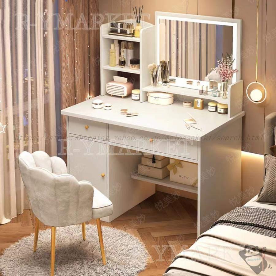 椅子とテーブルセットをご購入の場合は2つの小包を別々に発送しますのでご注意ください。商品情報ドレッサー 白 ナチュラル化粧台 鏡台 LEDライト付きドレッサーテーブルおしゃれ引き出し付き80cm アクセサリー収納母の日★皆様へよりお安くお値段ご提供させて頂く為、 海外メーカ—の商品を仕入れしました。若干の木屑と傷がございますので、ご了承ください。商品がご使用できない状態ではなく、部品の不具合、及び 【お客様都合による返品?交換】はお断り致しております。部品の交換が承りますので、商品がお受け取り後お早目にご連絡くださいませ。お手続きの際は、ご注文内容を十分にご確認頂きますようお願い致します。＃ご注意：大型商品の運輸中による少し傷や凹みなど状況がある恐れがございます。これらの理由による返品は受け付けません
