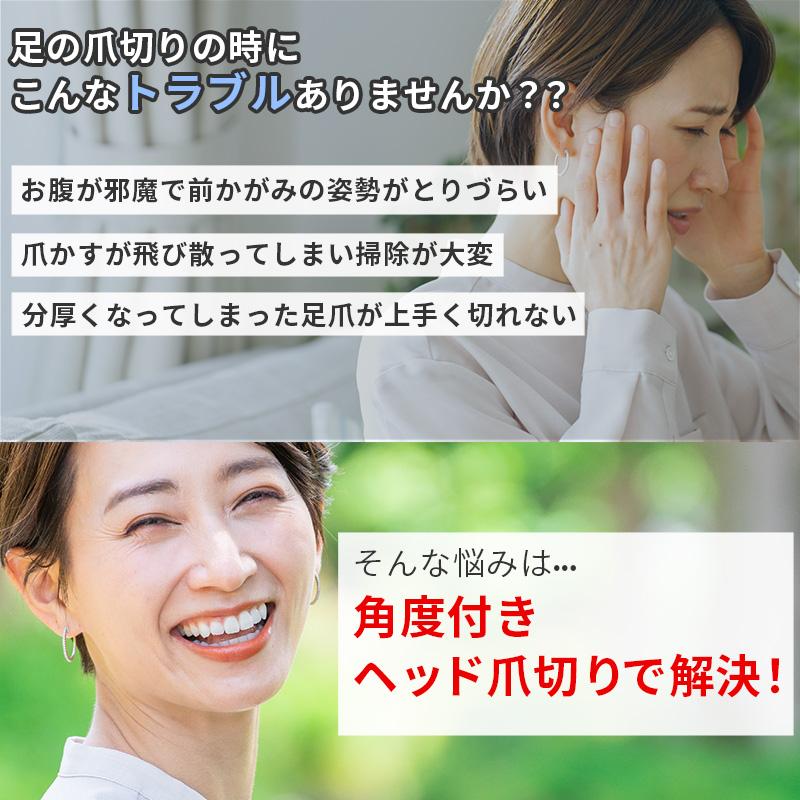 【送料無料】爪切り 切れ味抜群 カーブ刃採用 つめきり 飛び散り防止 手足用 巻き...