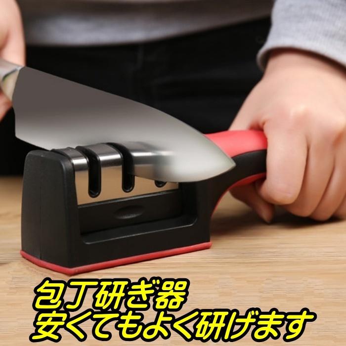 海外で人気のナイフシャープナー握りやすく滑りにくい構造なので、誰にでも簡単に包丁を研ぐことができます。砥石部分は取り外して水洗いできるので清潔です。【使用方法】V字の溝部分にある数字の1から3に順に数回ずつ研磨してください。1　荒砥ぎ(黒っぽい砥石）2　細研ぎ3　仕上げ中国製注意事項無理な力を加えて研がないで下さい。消耗品のため、研げなくなったら買い替えて下さい。パッケージがない商品です。発送時に、シリコンスプレーで表面を保護つや出し処理をしている場合があります。お使いのモニターの発色具合によって、実際のものと色が異なる場合がございます。海外で人気のナイフシャープナー握りやすく滑りにくい構造なので、誰にでも簡単に包丁を研ぐことができます。砥石部分は取り外して水洗いできるので清潔です。【使用方法】V字の溝部分にある数字の1から3に順に数回ずつ研磨してください。1　荒砥ぎ(黒っぽい砥石）2　細研ぎ3　仕上げ中国製注意事項無理な力を加えて研がないで下さい。消耗品のため、研げなくなったら買い替えて下さい。パッケージがない商品です。発送時に、シリコンスプレーで表面を保護つや出し処理をしている場合があります。お使いのモニターの発色具合によって、実際のものと色が異なる場合がございます。