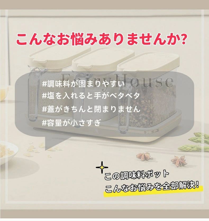 アンバーストアセレクトのキャニスター すりきり スプーン付き 調味料入れ 密閉 調味料ケース ラベルシール付き パッキン 保存容器 磁石が吸着し キッチン 収納 ワンタッチ コンパクト 塩 おしゃれ 使いやすい 小さじ 2個 3個セット 便利グッズ 片手 砂糖入れ｜アングル2
