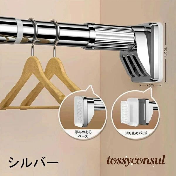 ◆【商品説明】商品名突っ張り棒材質ステンレスカラーホワイト ブラック シルバーサイズ・伸縮40-55cm／耐荷重：260kg・伸縮50-75cm／耐荷重：250kg・伸縮70-120cm／耐荷重：240kg・伸縮110-190cm／耐荷重：220kg・伸縮160-250cm／耐荷重：190kg◆【注意事項】※製品更新により、予告なしで同じ商品がデザイン、色若干変わる場合がございますので、予めご了承下さい。※撮影の為、画質等の関係上、色などが実際の商品と若干違ってしまうこともあるかもしれませんがご理解のほどご購入ください。予めご了承ください。※更新のタイミングによっては実在庫に相違が出る場合がございます。※万が一商品に不具合がある場合は、無償交換・返金は可能です。マイナスする前にご遠慮なく当店と連絡してください。【ご注意】 1.PC、環境、光の具合等により、色のイメージが画像と若干異なる場合が御座います。　モデルに使用している小物、アクセサリ等はセット内容に含まれません。 2.製造上、細かな汚れやシワ糸のほつれが発生する場合がございます。度を超して痛みのある場合には当店までご連絡下さい。 4.商品発送後にお客様都合でキャンセルされる場合、全額のお返しが出来ない場合がございます。 5.簡易梱包にご協力をお願い致します。 6.土日祝祭日の注文案内メール、ご質問、お問い合わせにつきましては、弊社からのご連絡は、平日営業時間内及び休日明けになります。 7.返品　交換は原則としてお受けしておりません。初期不良や弊社都合による著しい発送遅延などが発生した場合は、未使用の商品のみ到着日から3日以内にご連絡頂ければご返金　交換対応させて頂きます。 ※無断でのご返品は固くお断り致します。着払いにてご返送の場合、商品は出来るだけコンパクトに梱包して頂きますようお願い致します。常軌を逸した拡大梱包が発覚した場合には、分を一部ご負担いただく場合が御座います。 ※商品の在庫状況は更新するように努力しておりますが、在庫切れの際はご理解をいただきますようにお願いいたします。 以上をご了承のうえ、ご注文頂きますようお願い申し上げます。何かご不明な点　ご要望など御座いましたらメールにてお気軽にお問い合わせ下さいませ。
