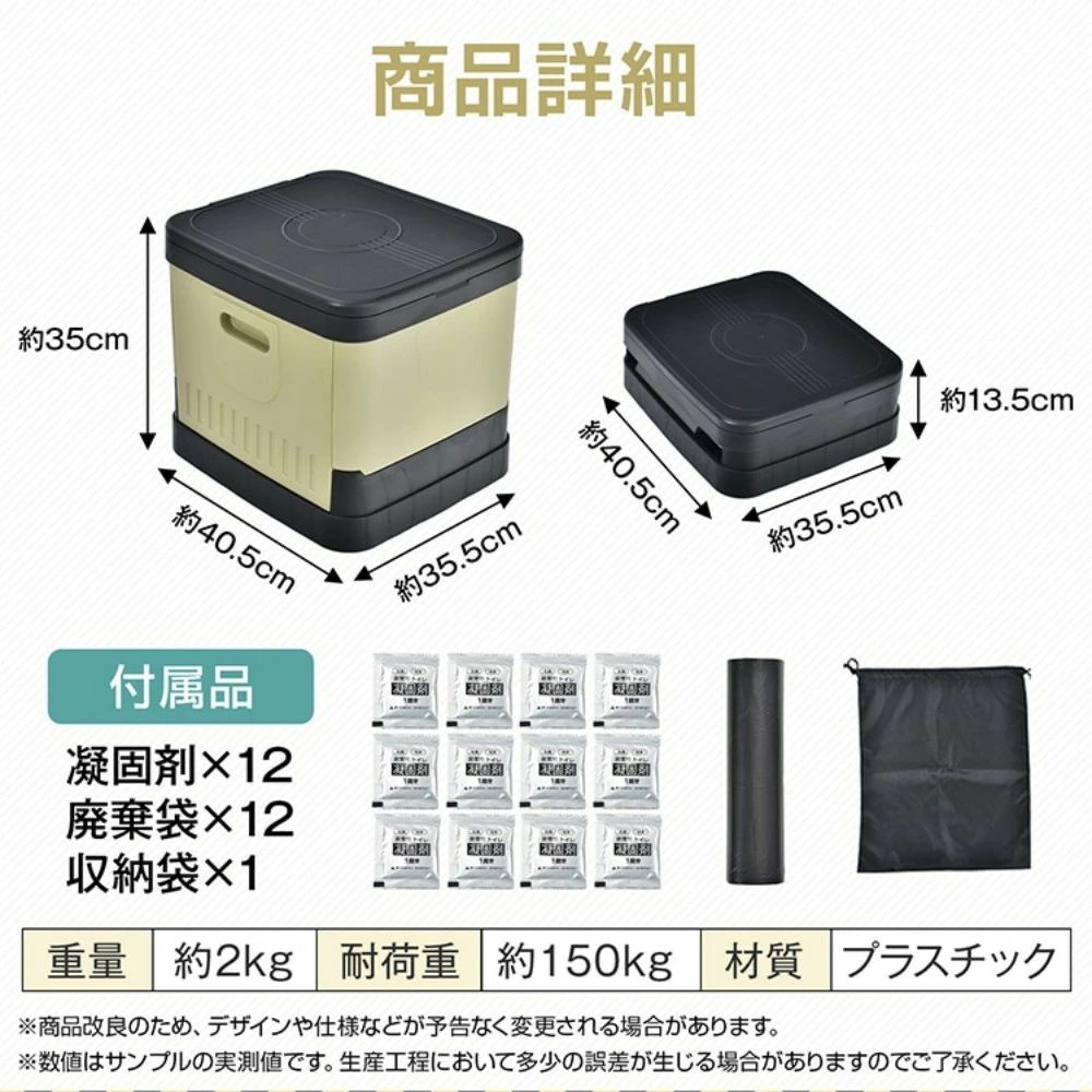 簡易トイレ 災害用トイレ 携帯トイレ 折りたたみ 凝固剤・廃棄袋・収納袋付き 丸洗いOK ゴミ箱 介護 アウトドア 非常用 防災グッズ 地震 台風 bs008 amberstoreselect-10009742 アンバーストアセレクト サンプル画像2