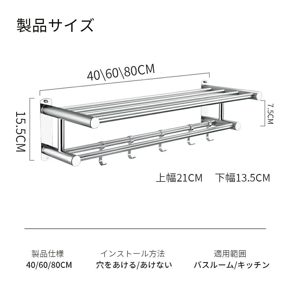 タオルハンガー タオル干し 浮かせる収納 掃除用品 タオル掛け 大容量化 ステンレ...