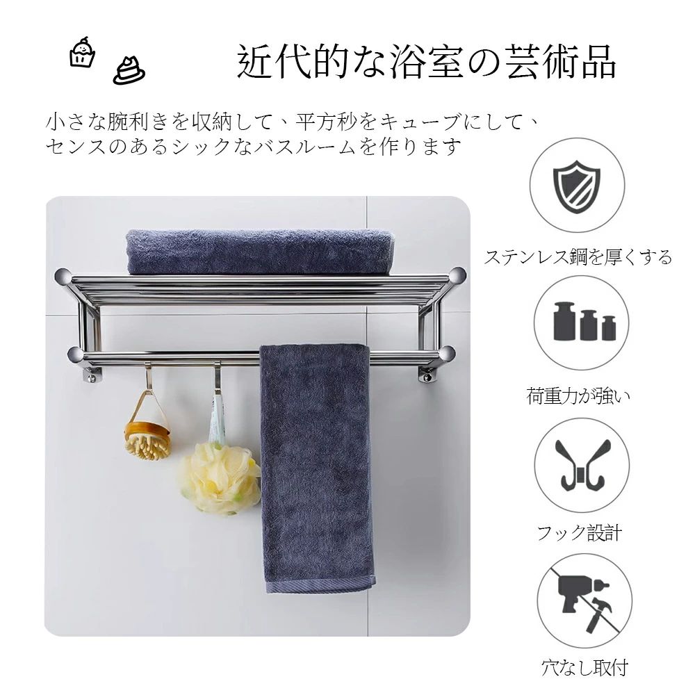 タオルハンガー タオル干し 浮かせる収納 掃除用品 タオル掛け 大容量化 ステンレ...
