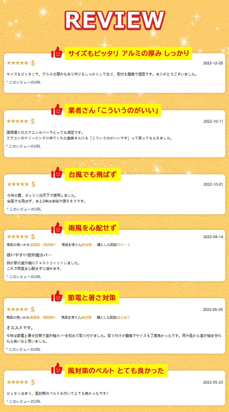 アンバーストアセレクトの【2台セット】エアコン室外機 エアコン室外機カバー エアコン 室外機 カバー 日よけ アルミ箔 日 雨 雪 風 埃よけ 室外 遮熱保護 劣化防止 台風 省エネ 簡単脱着 遮熱シート 固定ベルト付 効果 反射 UVカット｜アングル2